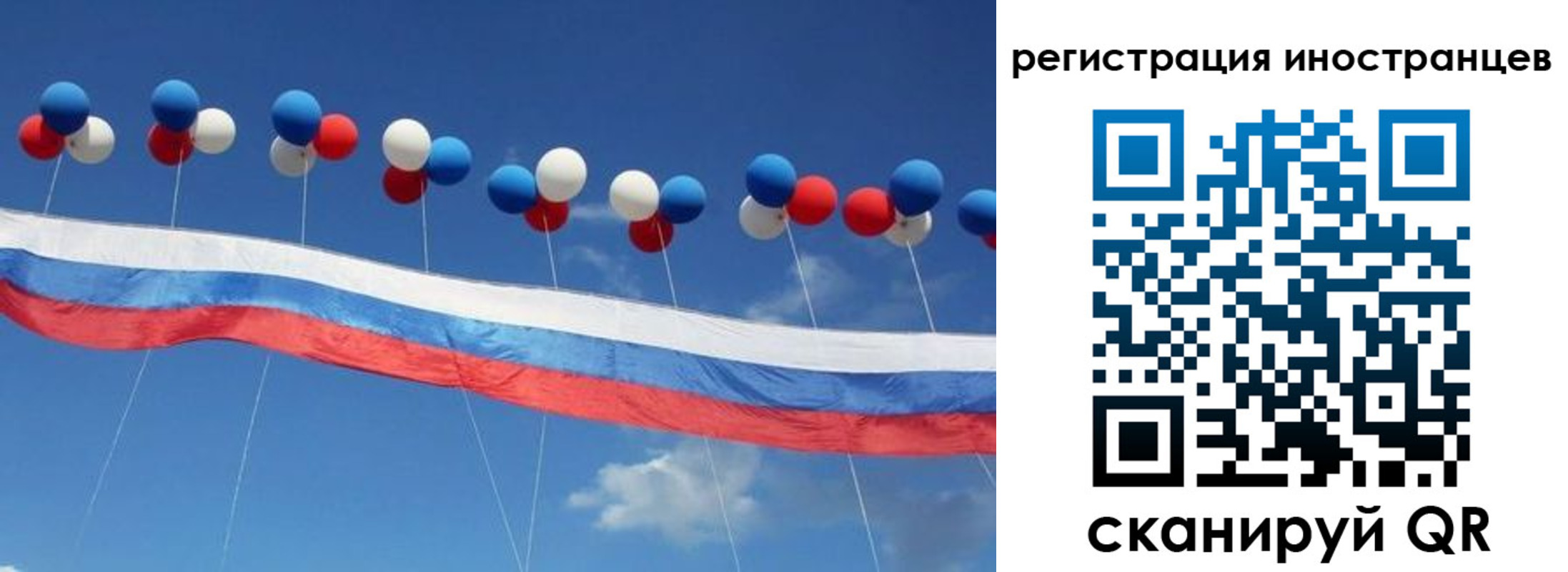 прописка для военкомата в Новом Осколе