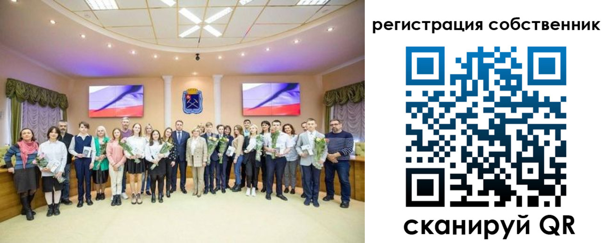 регистрация в Новом Осколе