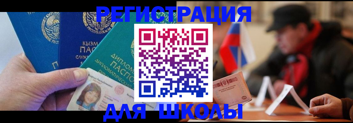 пропишу в квартире в Новом Осколе